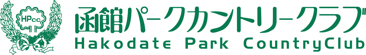 函館パークカントリークラブ